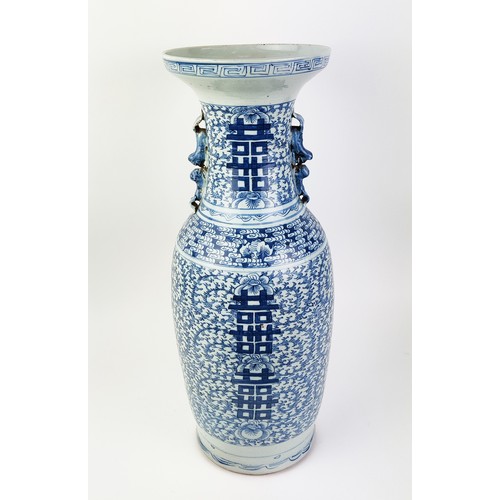 30A - CHINESE BLUE AND WHITE VASE, 61cm H.