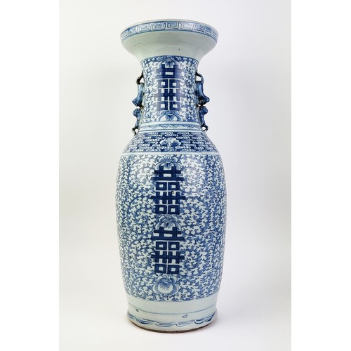 30A - CHINESE BLUE AND WHITE VASE, 61cm H.