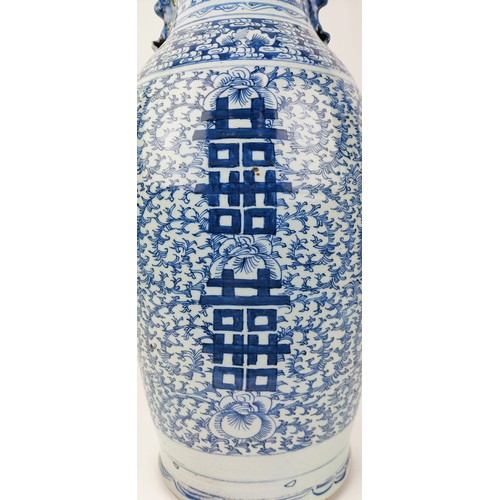 30A - CHINESE BLUE AND WHITE VASE, 61cm H.