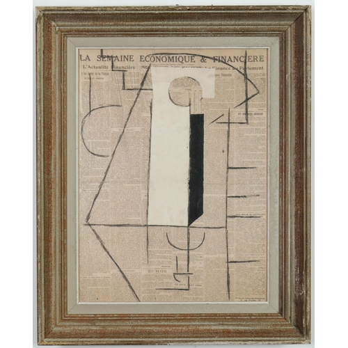 105 - AFTER PABLO PICASSO, Cubist composition on cotton, French vintage frame, 48cm x 36cm.