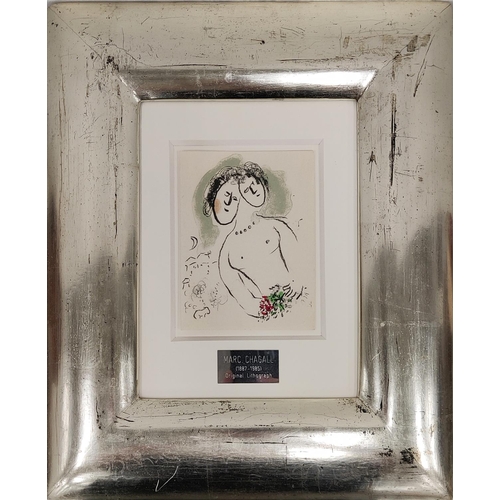 95 - MARC CHAGALL, 'Carte de voeux', lithograph, 14cm x 11cm, framed.