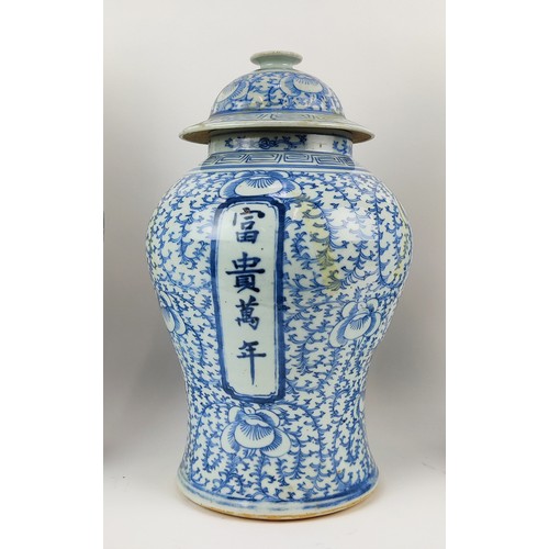 28A - THREE 19TH CENTURY CHINESE BLUE AND WHITE JARS, with lids, largest 45cm H. (3)