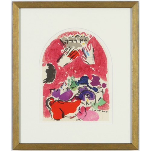 100 - MARC CHAGALL, 'The Twelve Tribes', a set of twelve lithographs, printed by Mourlot 1962, 30cm x 24cm... 