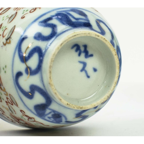 4 - QUANTITY OF ORIENTAL ITEMS, including a Chinese monochrome blue vase with character marks, a famille... 