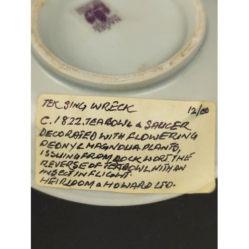 25 - NANKING CARGO BOWLS, a pair, two saucers and a tek sing saucer, bowl 15cm diam x 7cm H. (5)