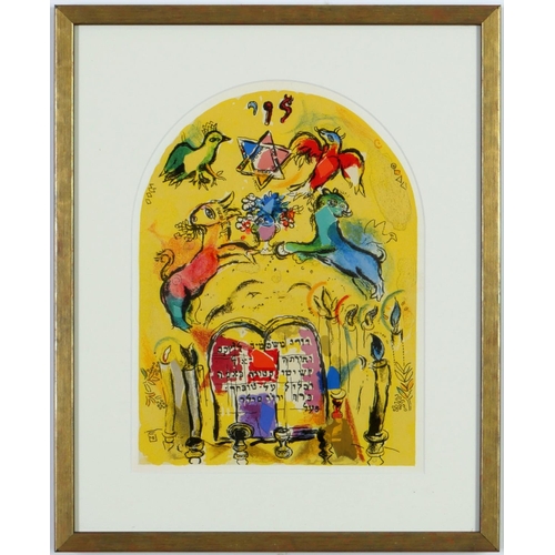 172 - Marc Chagall, The Twelve Tribes, A set of twelve lithographs Printed by Mourlot - 1962, 36.5cm x 31.... 