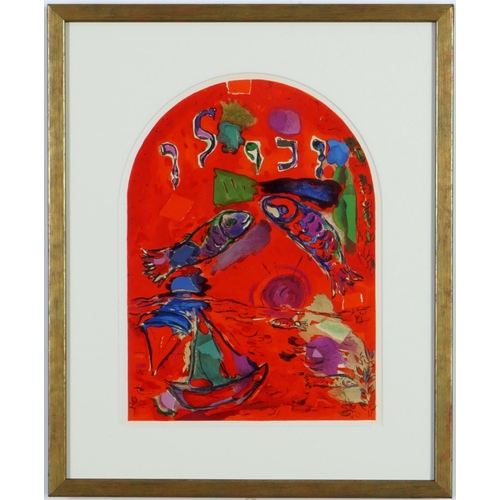 172 - Marc Chagall, The Twelve Tribes, A set of twelve lithographs Printed by Mourlot - 1962, 36.5cm x 31.... 