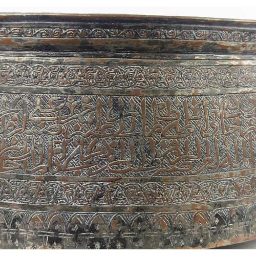 27 - A MAMLUK TINNED COPPER POURING VESSEL, spouted with engraved calligraphy inscription band, 40cm D x ... 