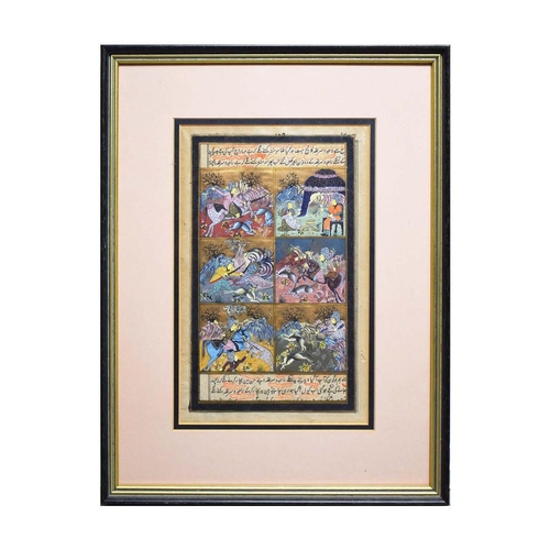 Lot 43        