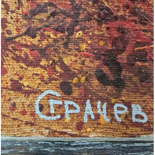 40 - 20TH CENTURY RUSSIAN SCHOOL. RED COW. oil on canvas, 86cm x 106cm, framed.