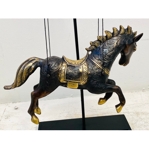 36 - BRONZE MODEL OF A HORSE ON STAND. 45cm H x 25cm W x 8cm D.