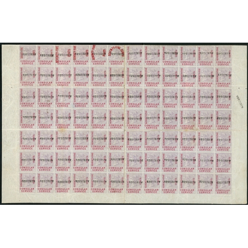 19 - Consular Service: c.1887 75c on 8d lilac and red, spectacular imperforate block of EIGHTY FOUR, show... 