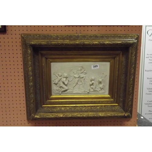 389 - Reproduction faux marble gilt framed wall plaque - children.