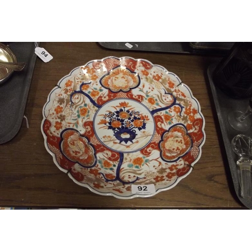 92 - Late 19th Century Imari circular shallow dish, traditional decoration, 12 in. diameter.