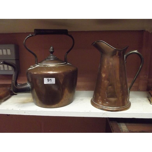 91 - Antique circular copper kettle, and an antique copper jug.