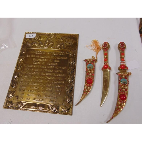 219 - Brass embossed plaque, The Lord's prayer - together with a pair of daggers.