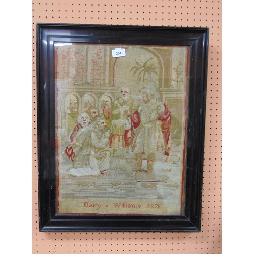 254 - Antique framed and glazed needlework, Mary Williams 1871, Biblical scene , 20x15.
