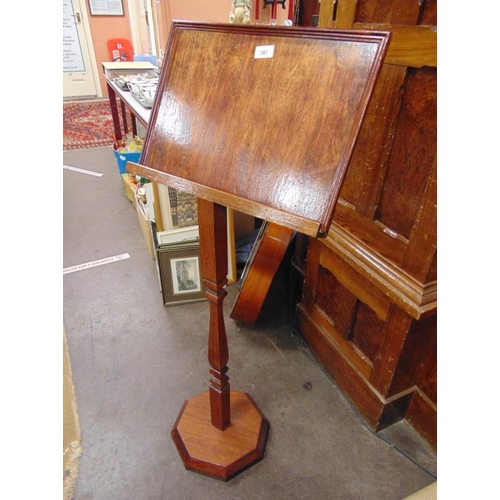 Lot 267       