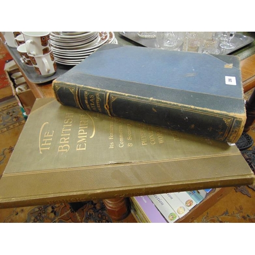 Lot 296       