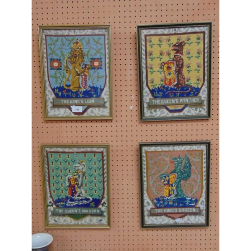 Lot 315       