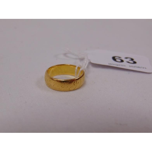 63 - 22ct gold wedding band, size L, 6.5g.