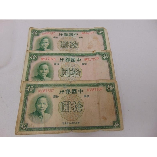 14 - Small quantity of Oriental paper money.