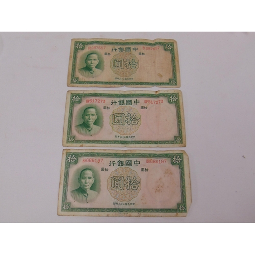 14 - Small quantity of Oriental paper money.