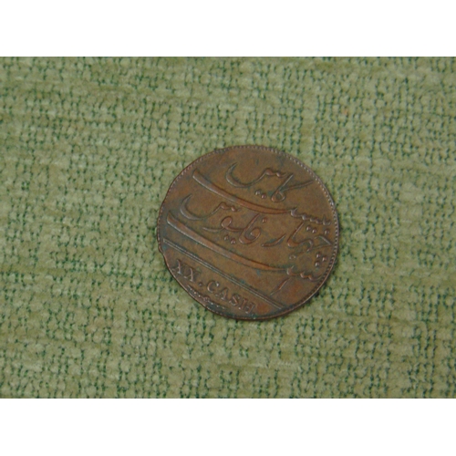 127 - 1808 East India Company coin, xx cash.