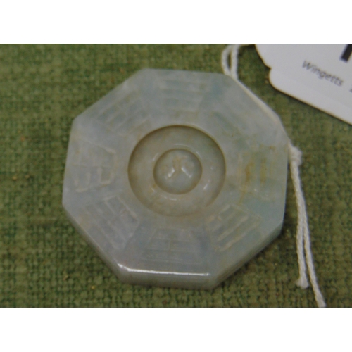 18 - Chinese octagonal jade pendant with ball to centre, 2