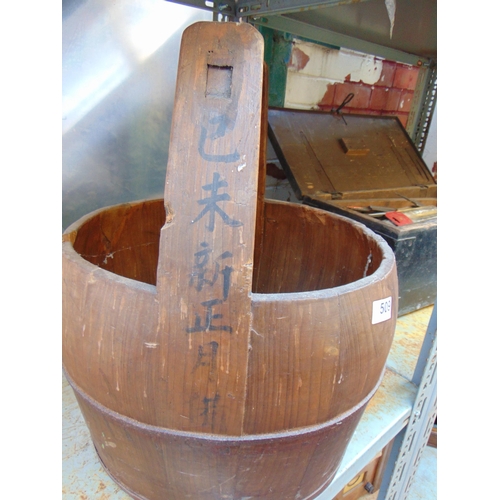 509 - Oriental wooden bucket.