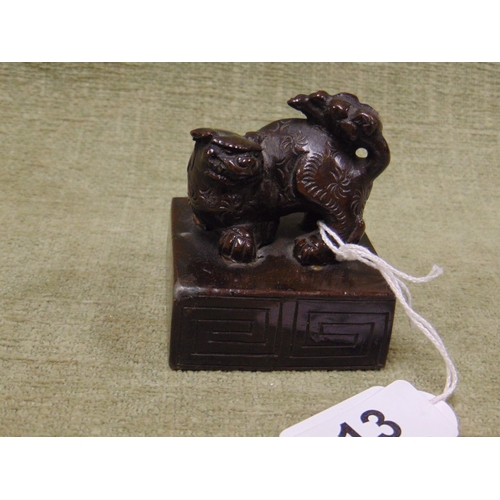 13 - Chinese hardstone seal with Lion Dog finial, 2.75