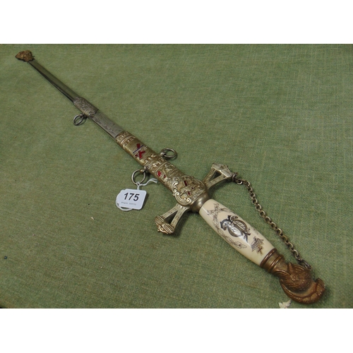 175 - Greenwood Atkinson & Armstrong ceremonial sword, Levi L. Maloney.