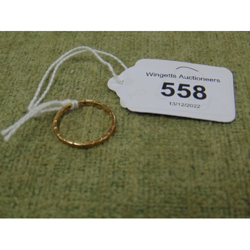 Lot 558       