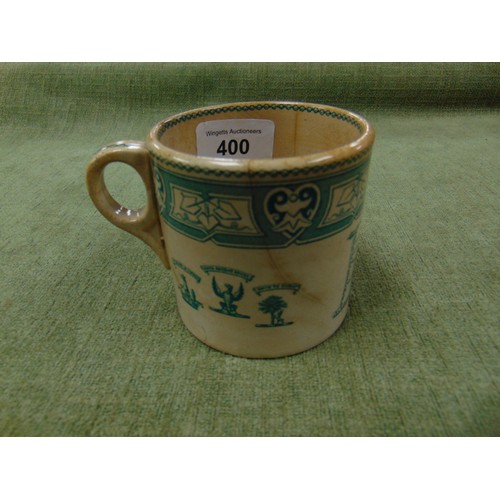 400 - Antique pottery mug, commemorating the marriage of Herbert Williams Wynn to Louise Alexandra William... 