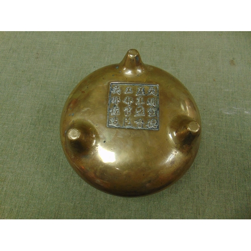 22 - Reproduction heavy brass censer, having character marks to base. 8