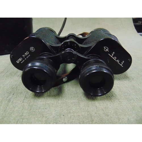 47 - Cased pair of Russian 7x50 binoculars.