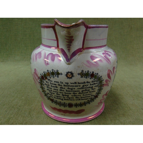 137 - Antique Sunderland lustre jug, commemorating the Crimean war. 7