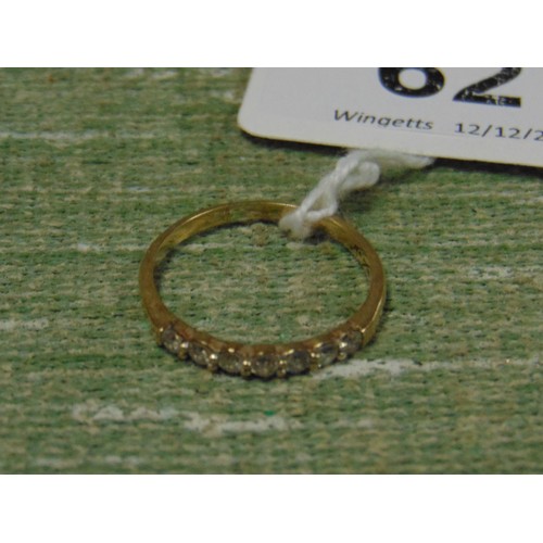 62 - 9 K S13 Diamond yellow gold ring, size R.