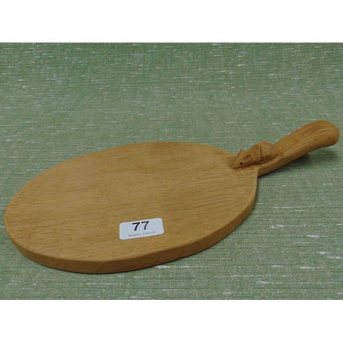 77 - Workshop of Robert ''Mouseman'' Thompson, an oak cheese board, of oval form and with signature mouse... 