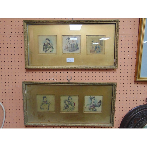 19 - Pair of framed and glazed set of three Oriental prints on silk, oriental ladies.