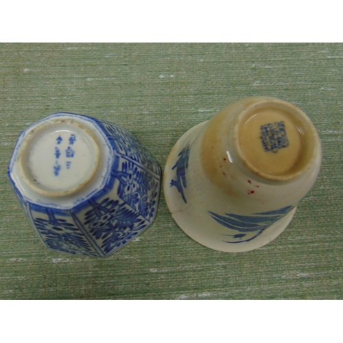 139 - Oriental blue and white tea bowl, having character marks to base and a similar teapot.