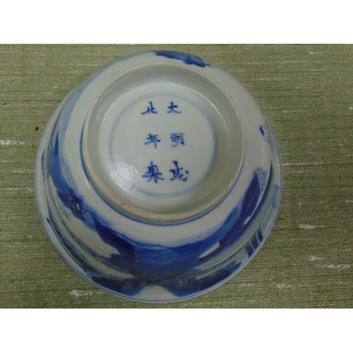 148 - Good oriental blue and white bowl, decorated with traditional figures and having six character marks... 