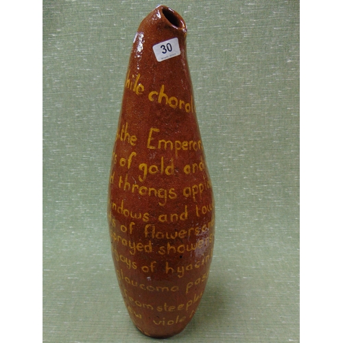 30 - Unusual terracotta vase, having inscribed decoration, 22