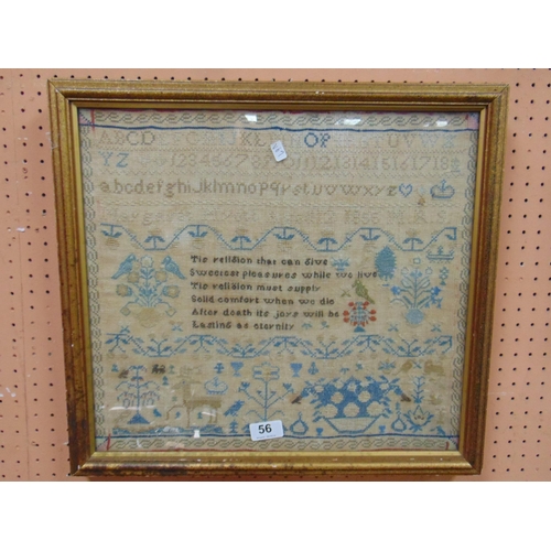 56 - Antique framed and glazed needlework sampler. 15 x 17