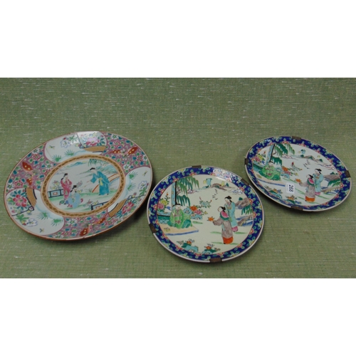 268 - Japanese Yamatoku pair of plates and one other plate (f).