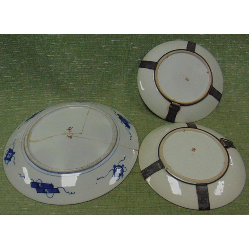 268 - Japanese Yamatoku pair of plates and one other plate (f).