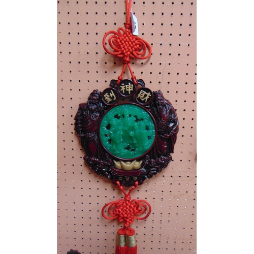 21 - Reproduction Oriental wall hanging, having Jade type plaque, decorated with figures, 9 x 9