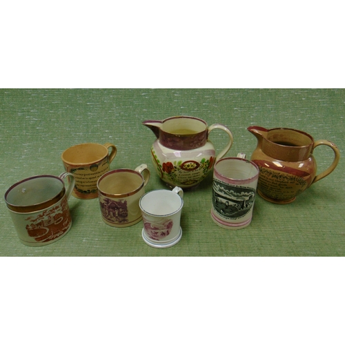 62 - Collection of antique Sunderland lustre ware.