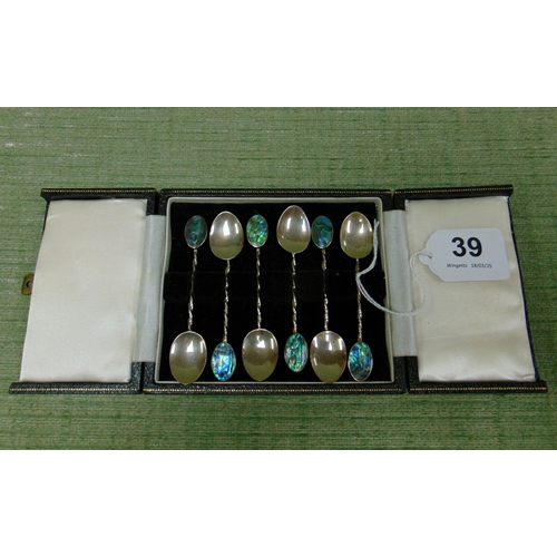 Lot 39        