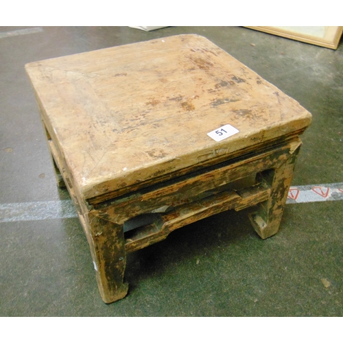 Lot 51        
